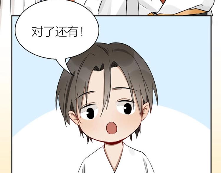 降智小甜饼韩漫全集-第97-98话 失恋无删减无遮挡章节图片 