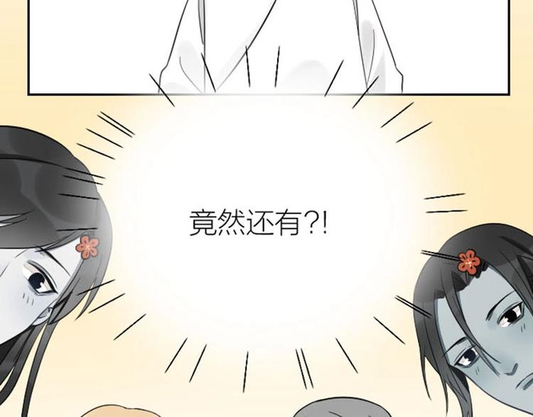 降智小甜饼韩漫全集-第97-98话 失恋无删减无遮挡章节图片 