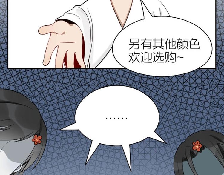 降智小甜饼韩漫全集-第97-98话 失恋无删减无遮挡章节图片 