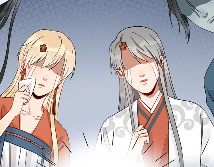 降智小甜饼韩漫全集-第97-98话 失恋无删减无遮挡章节图片 