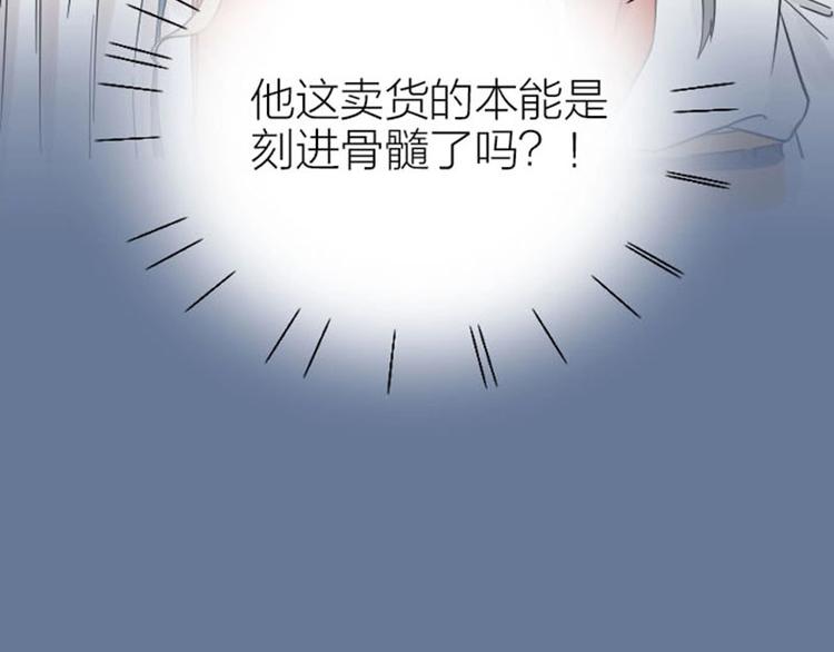 降智小甜饼韩漫全集-第97-98话 失恋无删减无遮挡章节图片 