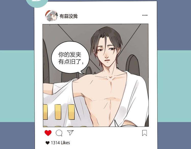 降智小甜饼韩漫全集-第97-98话 失恋无删减无遮挡章节图片 