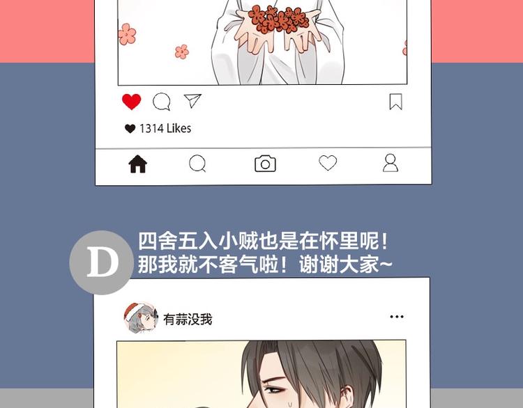 降智小甜饼韩漫全集-第97-98话 失恋无删减无遮挡章节图片 