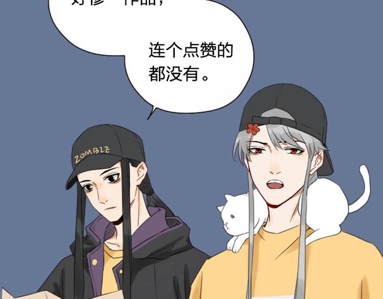 降智小甜饼韩漫全集-第97-98话 失恋无删减无遮挡章节图片 