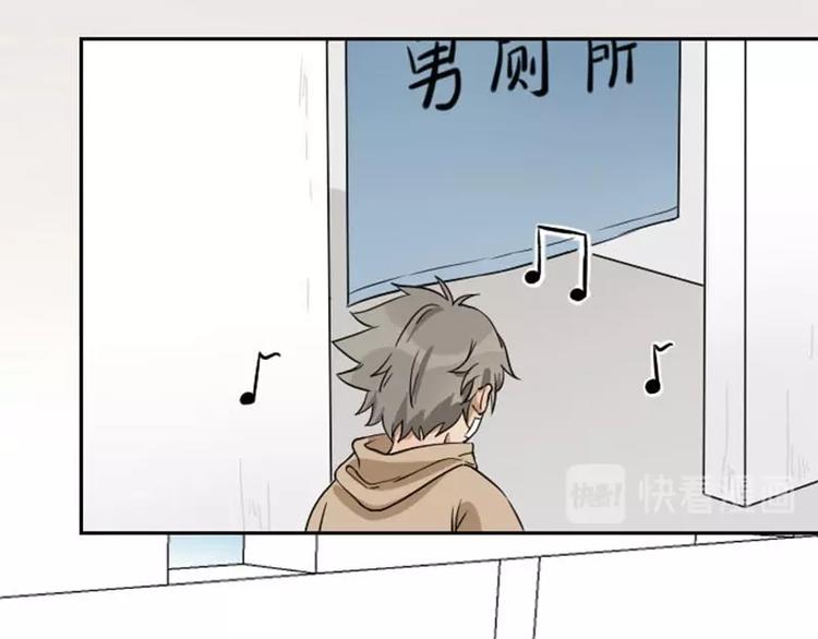 降智小甜饼韩漫全集-第97-98话 失恋无删减无遮挡章节图片 