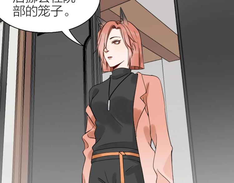 降智小甜饼韩漫全集-第101-103话 其乐融融无删减无遮挡章节图片 