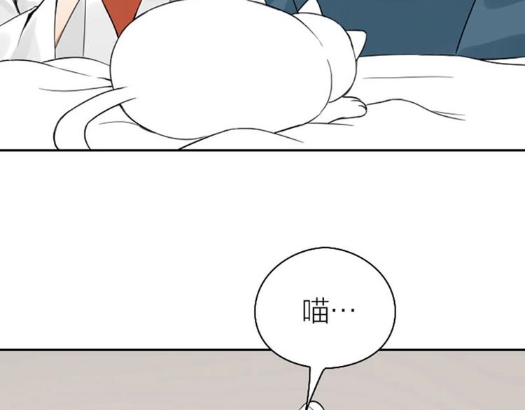 降智小甜饼韩漫全集-第101-103话 其乐融融无删减无遮挡章节图片 