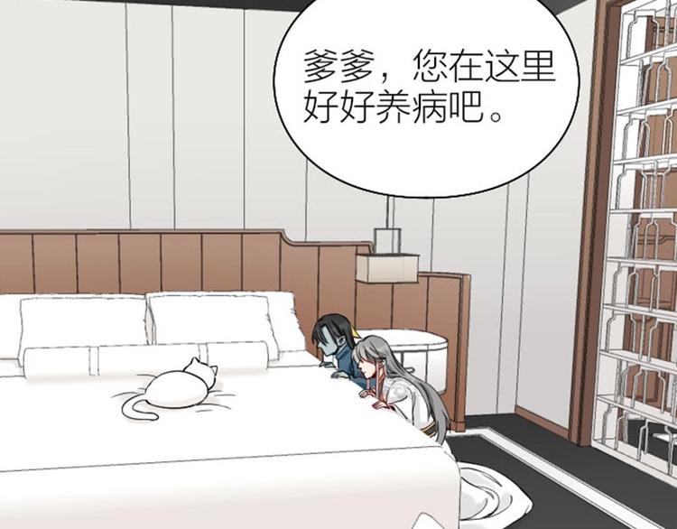 降智小甜饼韩漫全集-第101-103话 其乐融融无删减无遮挡章节图片 
