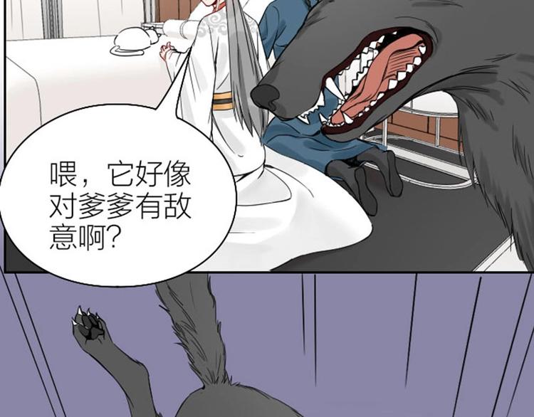 降智小甜饼韩漫全集-第101-103话 其乐融融无删减无遮挡章节图片 
