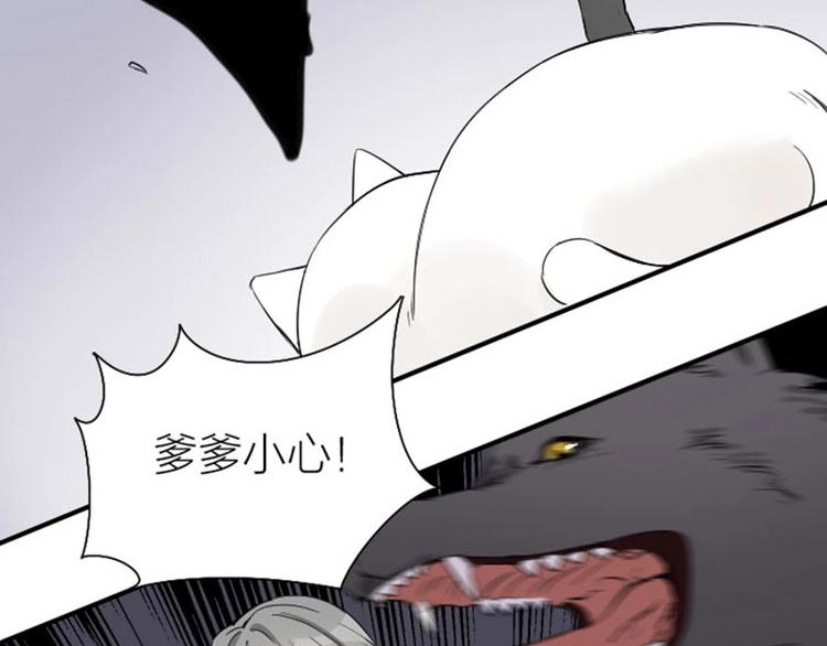 降智小甜饼韩漫全集-第101-103话 其乐融融无删减无遮挡章节图片 