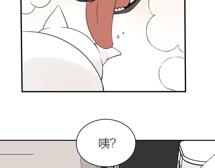 降智小甜饼韩漫全集-第101-103话 其乐融融无删减无遮挡章节图片 