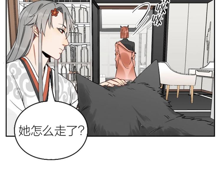 降智小甜饼韩漫全集-第101-103话 其乐融融无删减无遮挡章节图片 