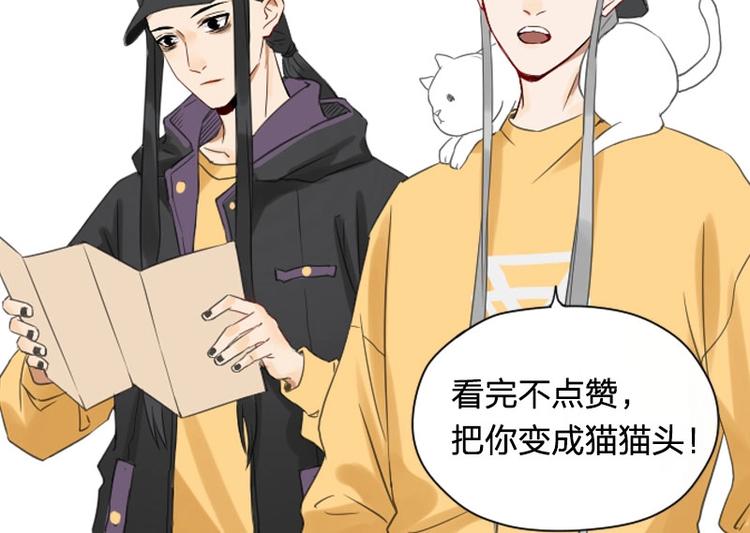 降智小甜饼韩漫全集-第101-103话 其乐融融无删减无遮挡章节图片 