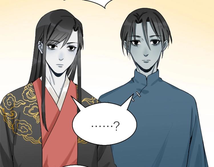 降智小甜饼韩漫全集-第101-103话 其乐融融无删减无遮挡章节图片 