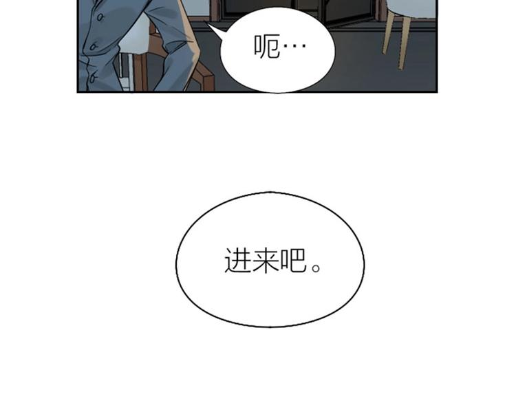 降智小甜饼韩漫全集-第104-105话 陪护无删减无遮挡章节图片 