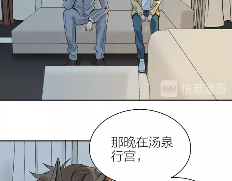 降智小甜饼韩漫全集-第104-105话 陪护无删减无遮挡章节图片 