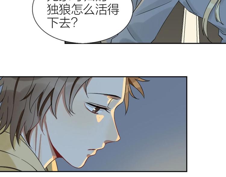 降智小甜饼韩漫全集-第104-105话 陪护无删减无遮挡章节图片 