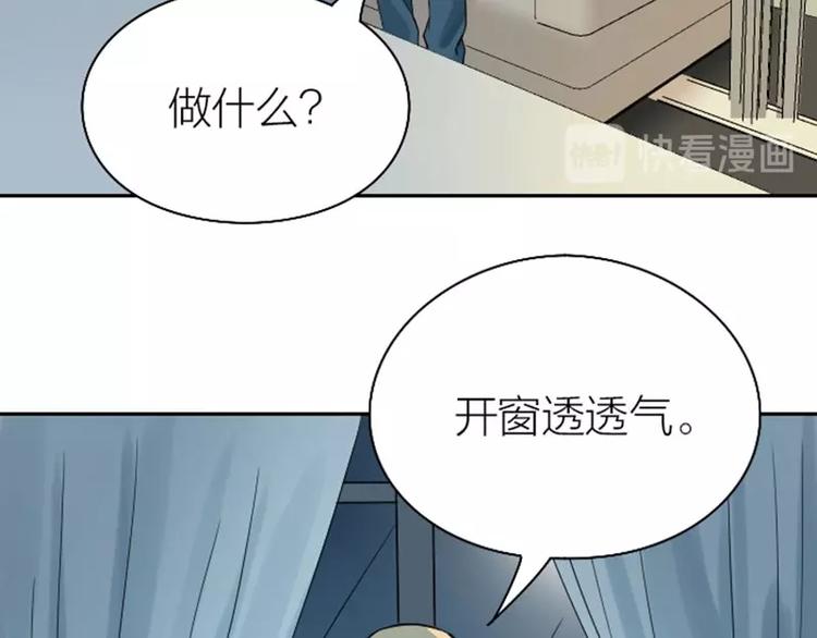 降智小甜饼韩漫全集-第104-105话 陪护无删减无遮挡章节图片 