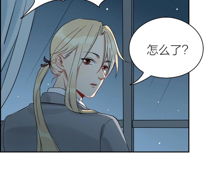 降智小甜饼韩漫全集-第104-105话 陪护无删减无遮挡章节图片 