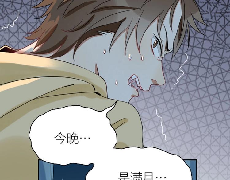 降智小甜饼韩漫全集-第104-105话 陪护无删减无遮挡章节图片 