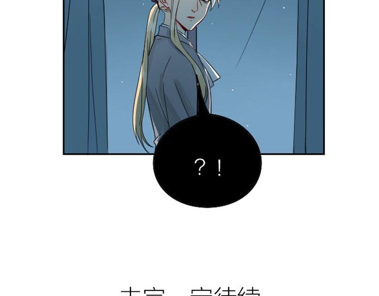 降智小甜饼韩漫全集-第104-105话 陪护无删减无遮挡章节图片 