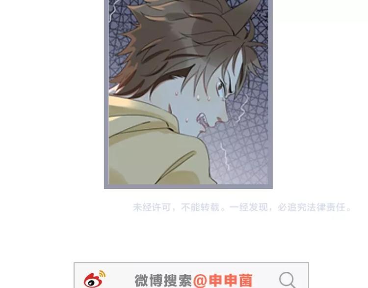降智小甜饼韩漫全集-第104-105话 陪护无删减无遮挡章节图片 