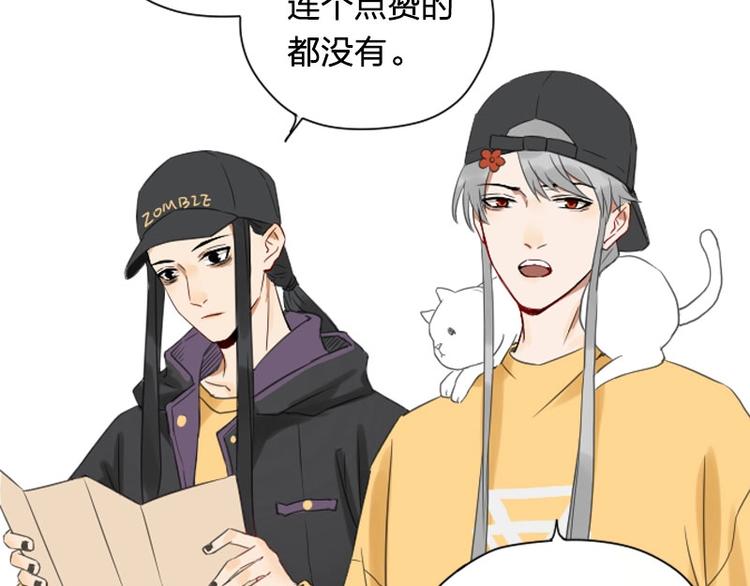 降智小甜饼韩漫全集-第104-105话 陪护无删减无遮挡章节图片 