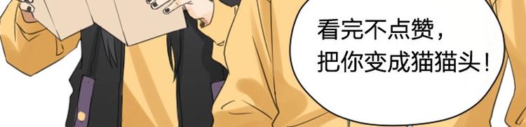 降智小甜饼韩漫全集-第104-105话 陪护无删减无遮挡章节图片 