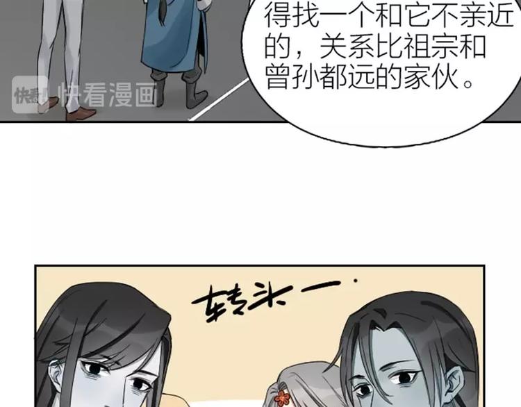 降智小甜饼韩漫全集-第104-105话 陪护无删减无遮挡章节图片 