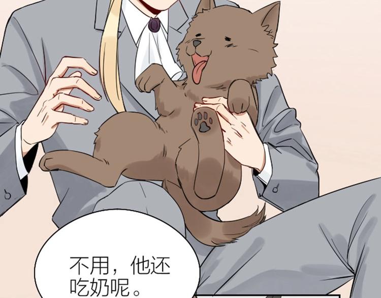 降智小甜饼韩漫全集-第106-107话 变身无删减无遮挡章节图片 