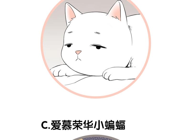 降智小甜饼韩漫全集-第106-107话 变身无删减无遮挡章节图片 