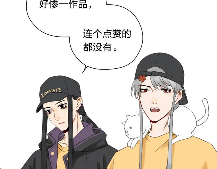 降智小甜饼韩漫全集-第106-107话 变身无删减无遮挡章节图片 