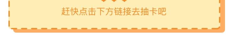 降智小甜饼韩漫全集-第106-107话 变身无删减无遮挡章节图片 