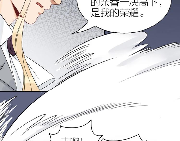 降智小甜饼韩漫全集-第106-107话 变身无删减无遮挡章节图片 