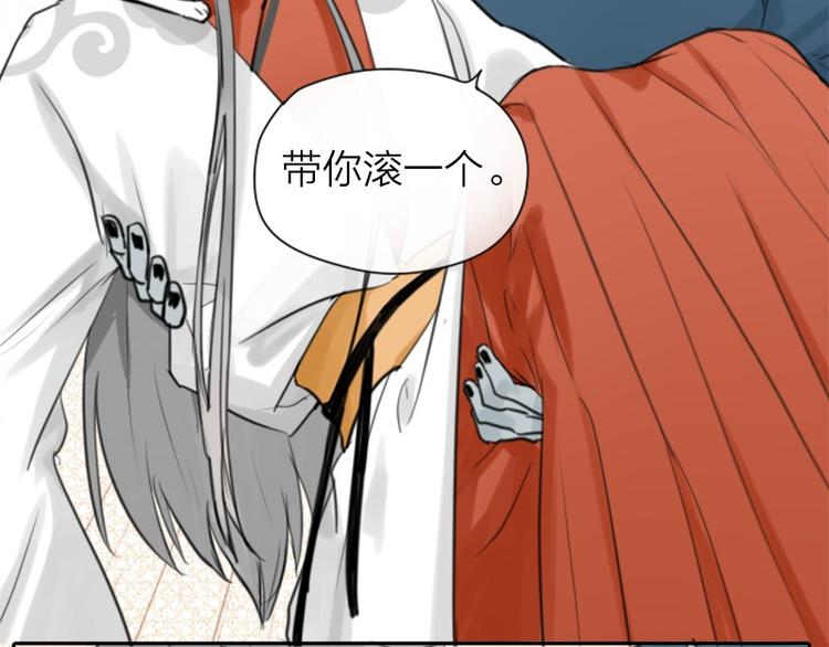 降智小甜饼韩漫全集-第14-15话 喜欢滚双人床无删减无遮挡章节图片 