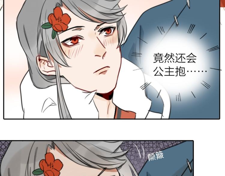降智小甜饼韩漫全集-第14-15话 喜欢滚双人床无删减无遮挡章节图片 