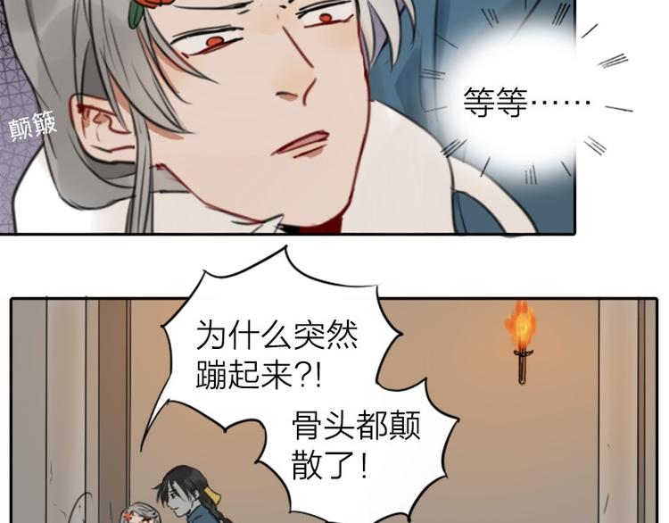 降智小甜饼韩漫全集-第14-15话 喜欢滚双人床无删减无遮挡章节图片 