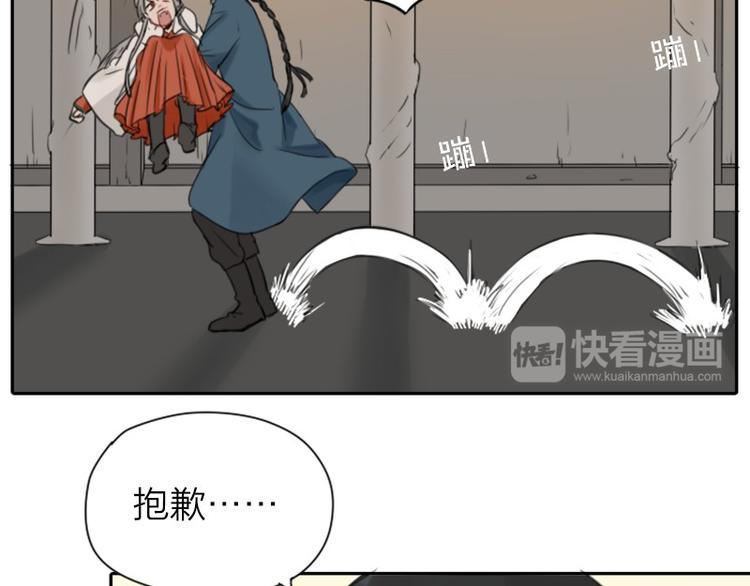 降智小甜饼韩漫全集-第14-15话 喜欢滚双人床无删减无遮挡章节图片 