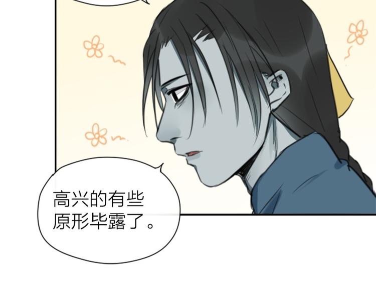 降智小甜饼韩漫全集-第14-15话 喜欢滚双人床无删减无遮挡章节图片 
