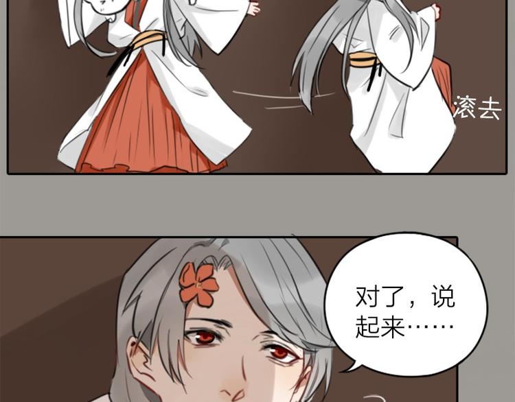 降智小甜饼韩漫全集-第14-15话 喜欢滚双人床无删减无遮挡章节图片 