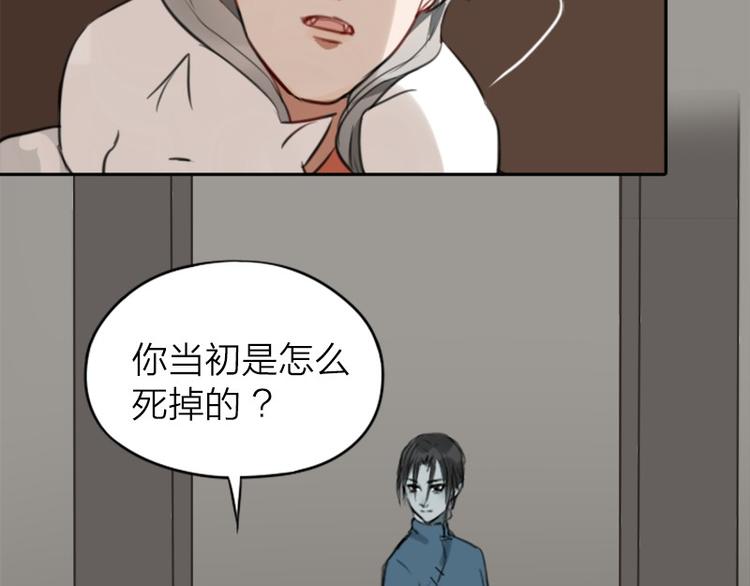 降智小甜饼韩漫全集-第14-15话 喜欢滚双人床无删减无遮挡章节图片 