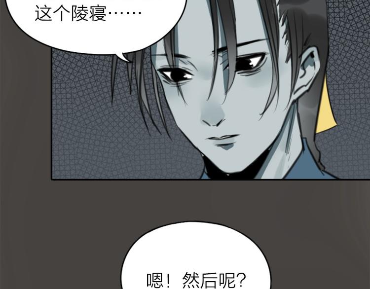 降智小甜饼韩漫全集-第14-15话 喜欢滚双人床无删减无遮挡章节图片 