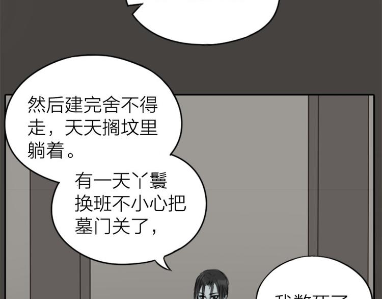 降智小甜饼韩漫全集-第14-15话 喜欢滚双人床无删减无遮挡章节图片 