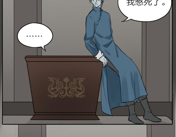 降智小甜饼韩漫全集-第14-15话 喜欢滚双人床无删减无遮挡章节图片 