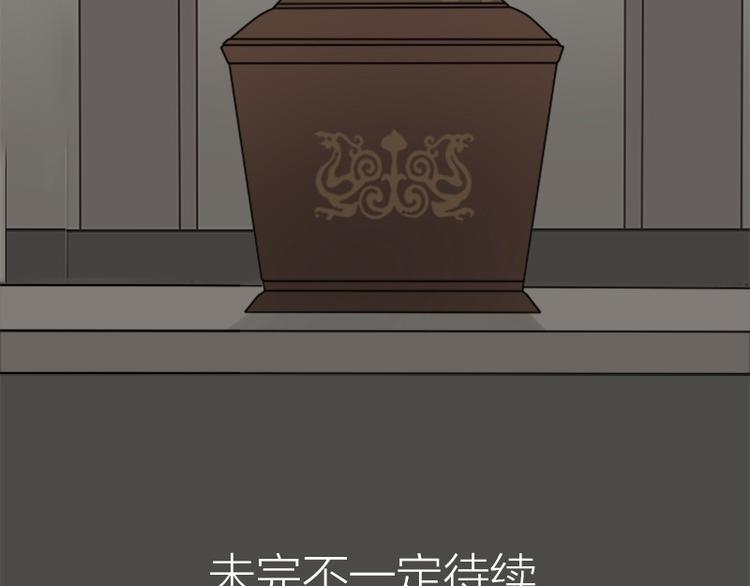 降智小甜饼韩漫全集-第14-15话 喜欢滚双人床无删减无遮挡章节图片 