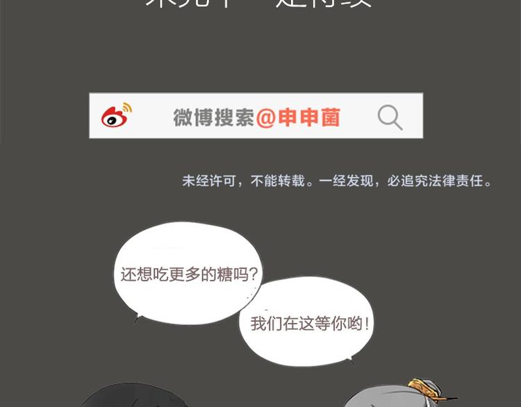 降智小甜饼韩漫全集-第14-15话 喜欢滚双人床无删减无遮挡章节图片 
