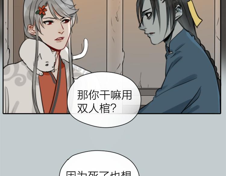 降智小甜饼韩漫全集-第14-15话 喜欢滚双人床无删减无遮挡章节图片 