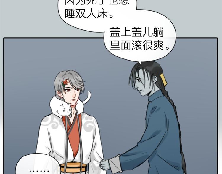 降智小甜饼韩漫全集-第14-15话 喜欢滚双人床无删减无遮挡章节图片 
