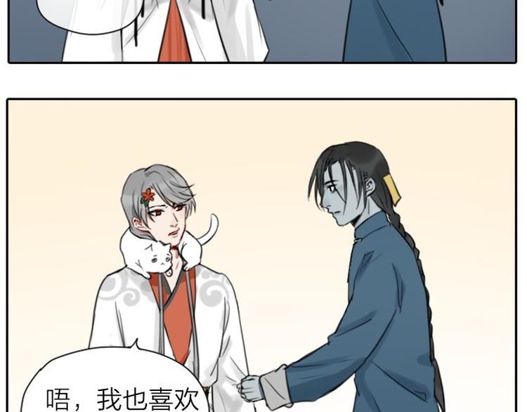 降智小甜饼韩漫全集-第14-15话 喜欢滚双人床无删减无遮挡章节图片 