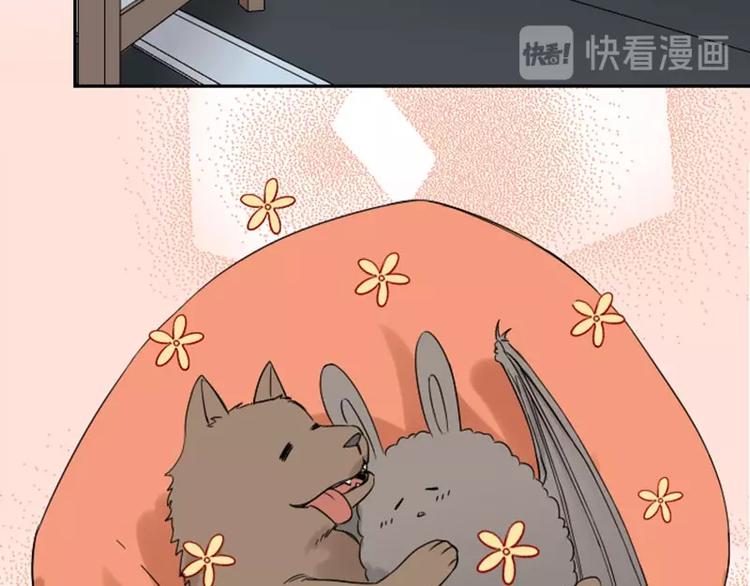 降智小甜饼韩漫全集-第108-109话 我冷我饿无删减无遮挡章节图片 